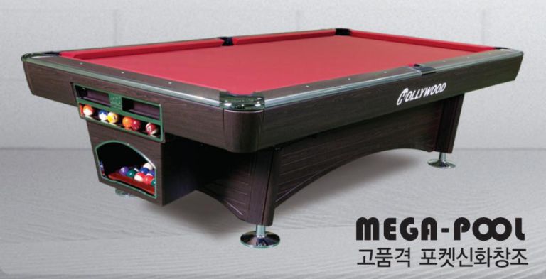 허리우드 메가풀 포켓