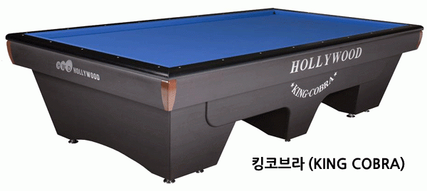 허리우드 킹코브라 국제식대대